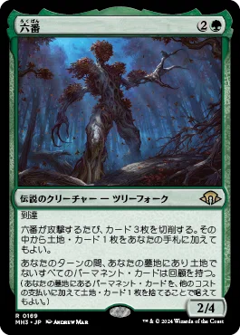 EDHデッキ紹介Vol.03『迷える探求者、梓』｜サイトロ
