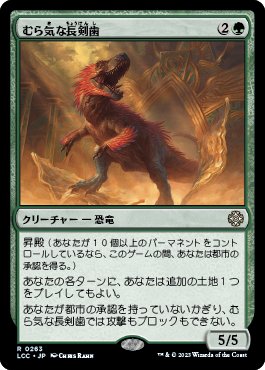 EDHデッキ紹介Vol.03『迷える探求者、梓』｜サイトロ