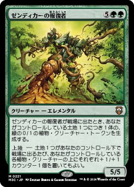 EDHデッキ紹介Vol.03『迷える探求者、梓』｜サイトロ