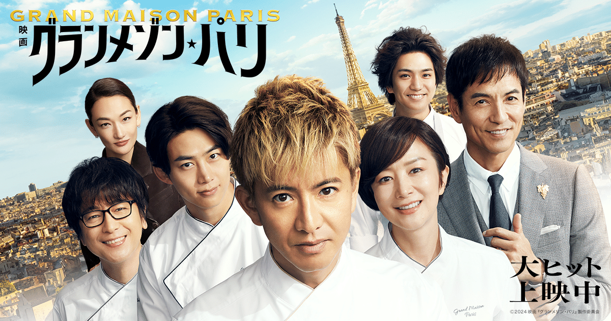 グランメゾン東京』がきっかけで知った、エスコフィエが実現した