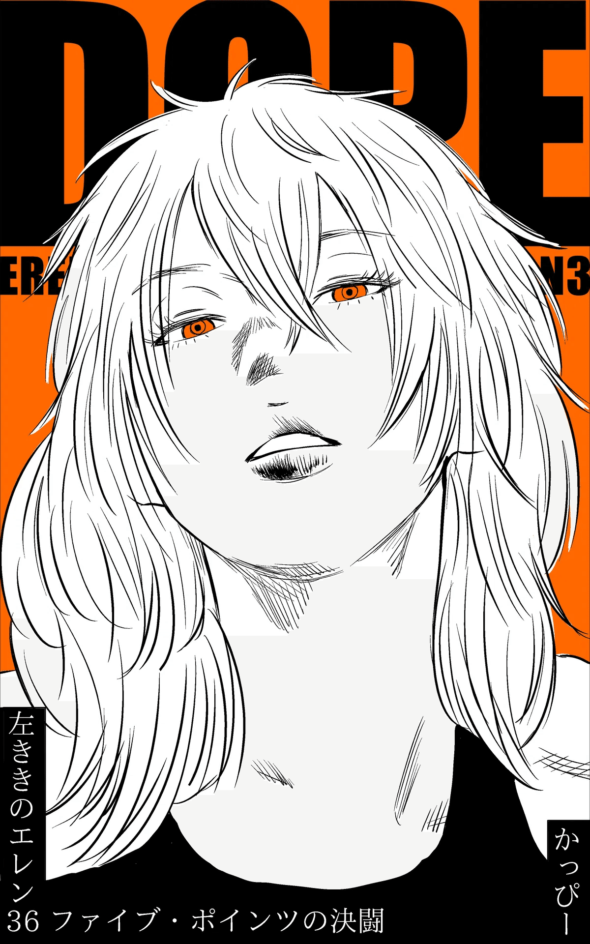 漫画「左ききのエレン」10年目に突入です。｜かっぴー（漫画家）