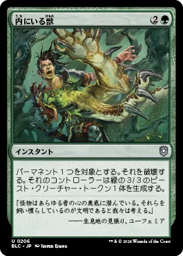 EDHデッキ紹介Vol.03『迷える探求者、梓』｜サイトロ