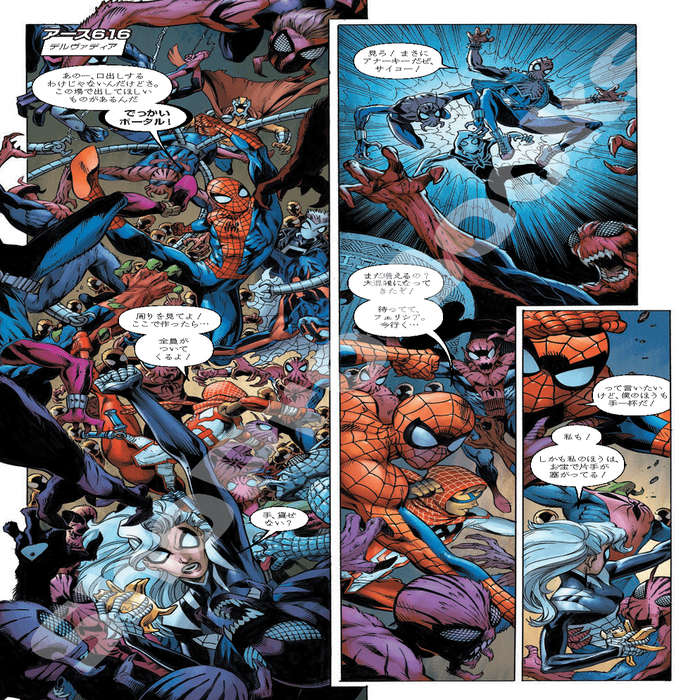 エンド・オブ・ザ・スパイダーバース』発売記念！ 「スパイダーバース