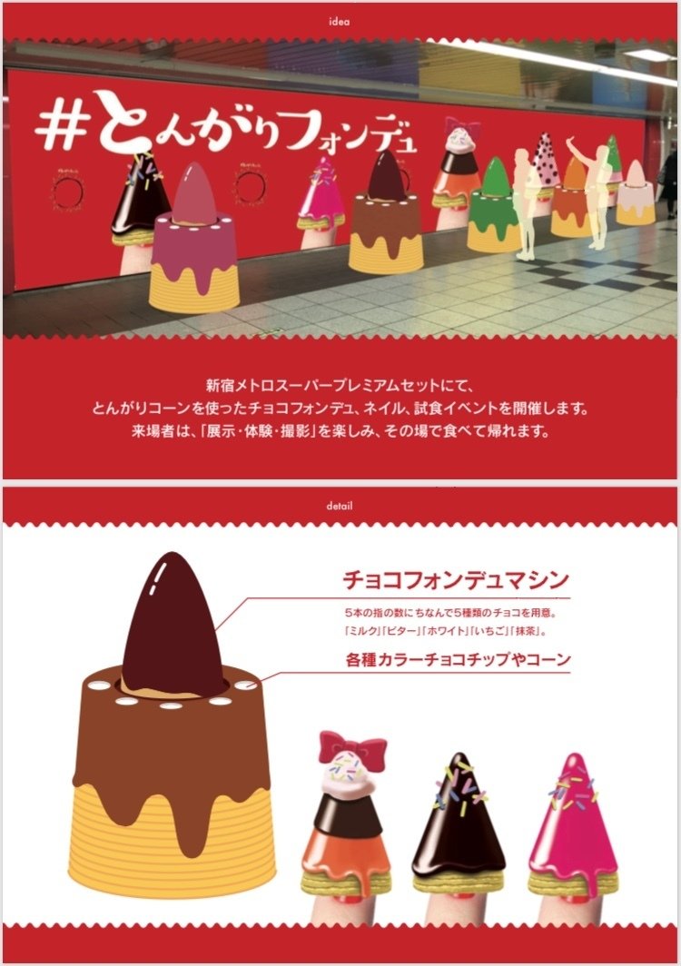 1位が欲しくて、いろいろな広告賞に5年挑戦したけど、2位が限界