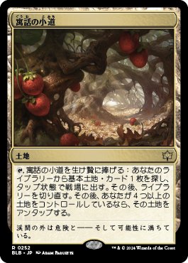 EDHデッキ紹介Vol.03『迷える探求者、梓』｜サイトロ