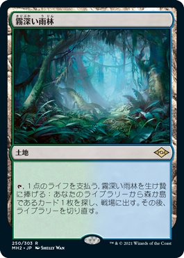 EDHデッキ紹介Vol.03『迷える探求者、梓』｜サイトロ