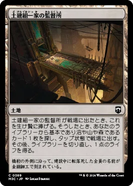 EDHデッキ紹介Vol.03『迷える探求者、梓』｜サイトロ