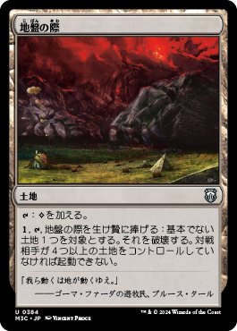 【統率者デッキ】迷える探求者、梓 迷える探求者、梓｜カードギャラリー｜マジック：ザ