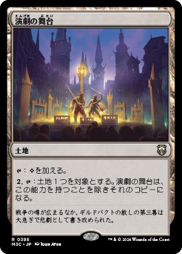 EDHデッキ紹介Vol.03『迷える探求者、梓』｜サイトロ