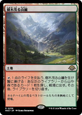 EDHデッキ紹介Vol.03『迷える探求者、梓』｜サイトロ