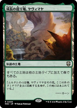 EDHデッキ紹介Vol.03『迷える探求者、梓』｜サイトロ
