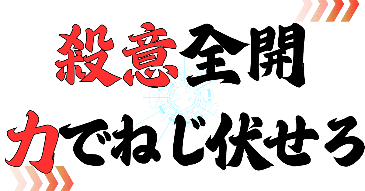 ガチ実践検証 vol.3:ロイヤルナイツ|でじのげん:デジカ環境最前線 ガチ実践検証 vol.3:ロイヤルナイツ|でじのげん:デジカ環境最前線