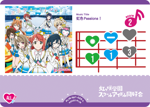 ラブカ】かすみ採用型青軸蓮ノ空｜おおとり