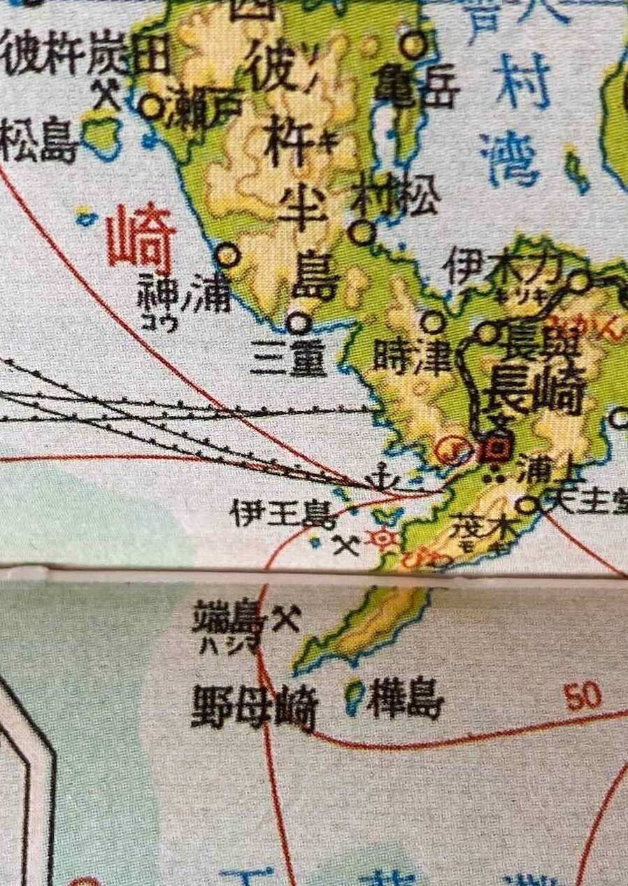 新詳高等地図｜帝国書院 高等学校教科書Web