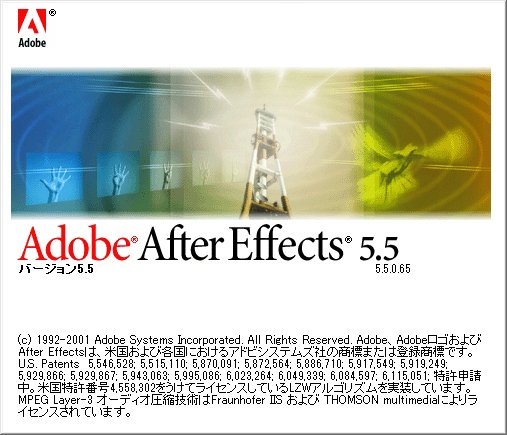 Adobe After Effects（Splash Screen）｜midori