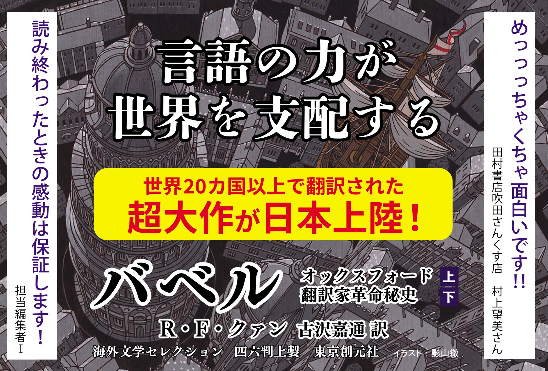 Amazon.co.jp: プレイボーイ1976年 8月31日号 岡田奈々 表紙