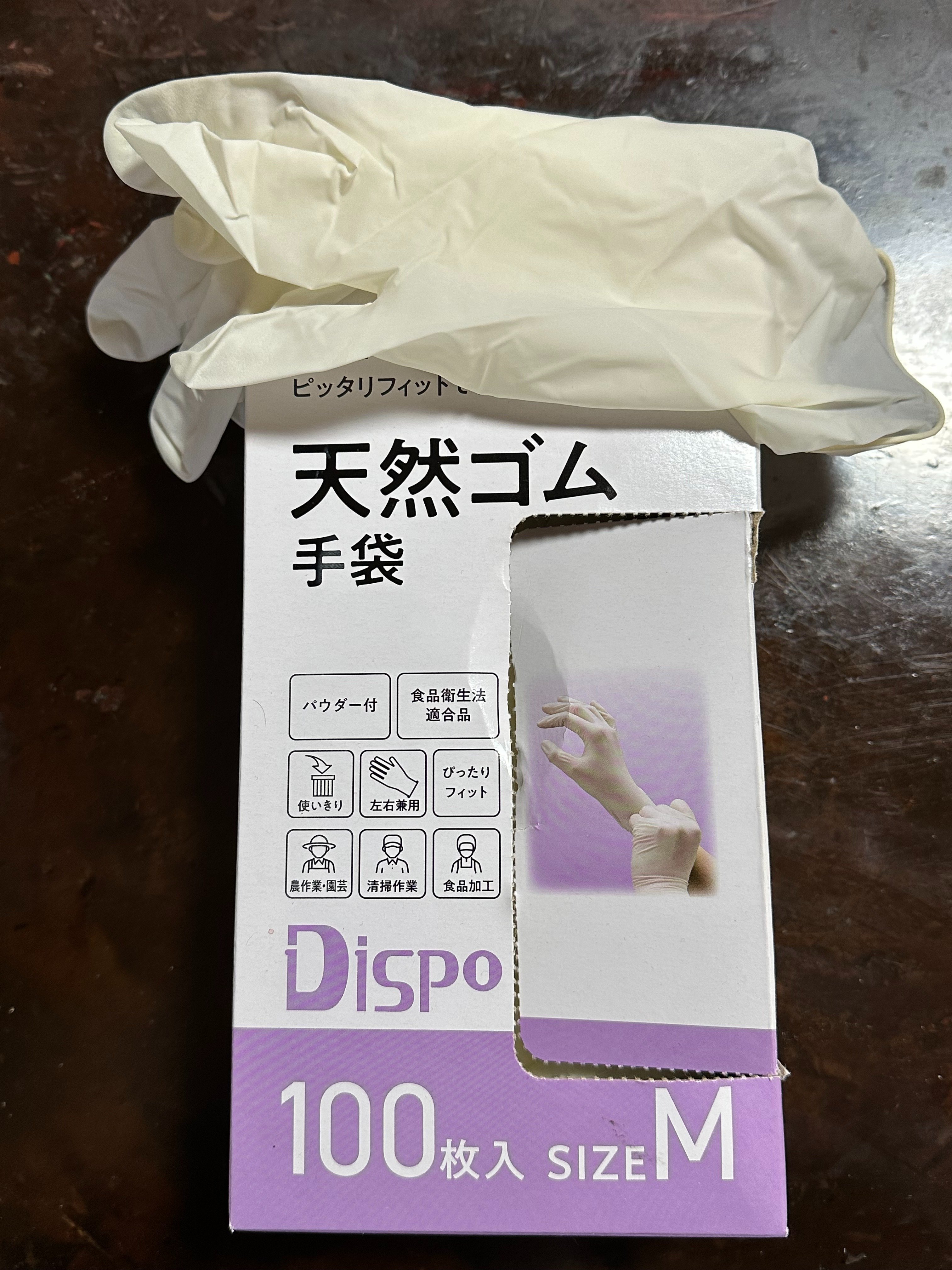 少しだけ使いたい漆用品 雑談の多い漆塗り教室 その1 材料と道具の準備。｜き・うるし