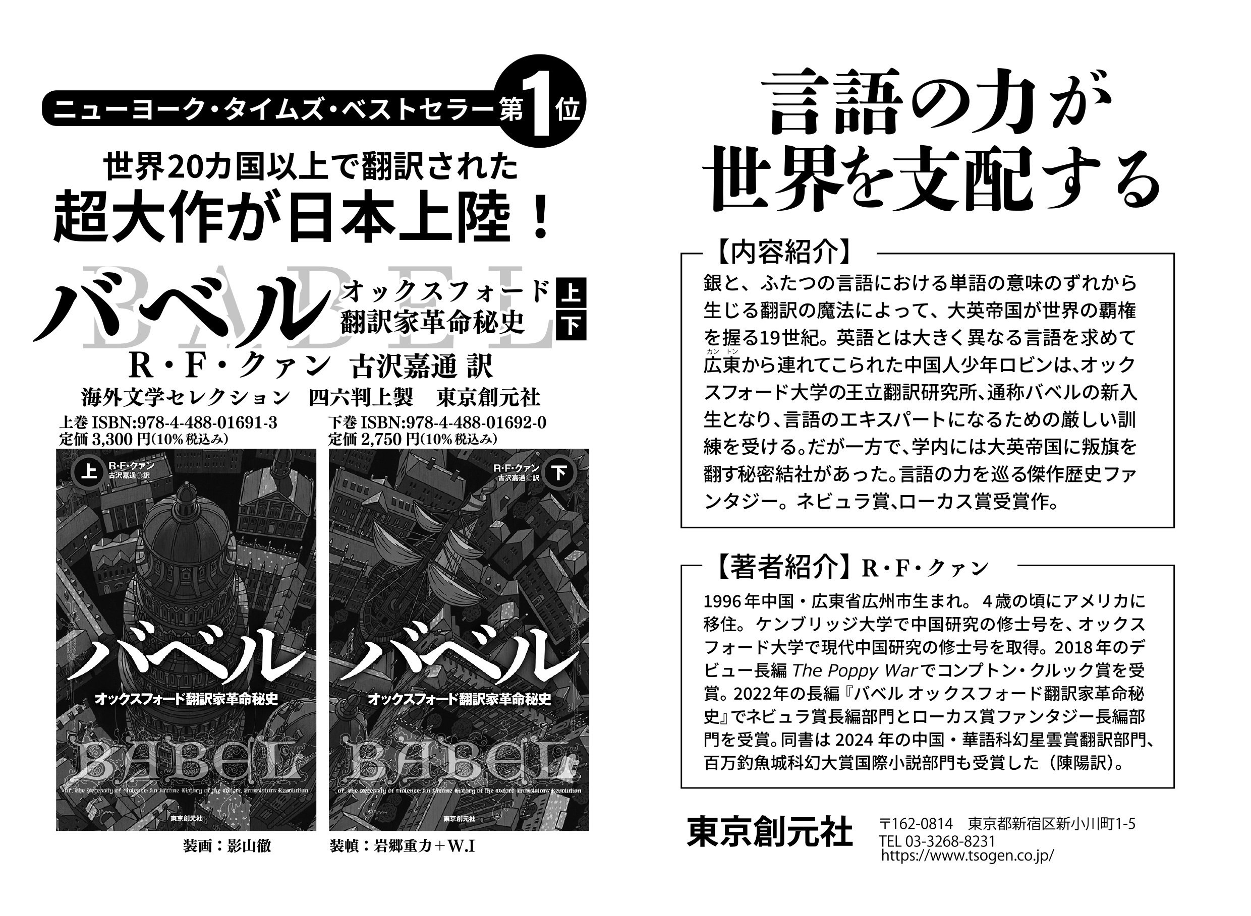 Amazon.co.jp: プロジェクトX 挑戦者たち 悲願の関越トンネル 一