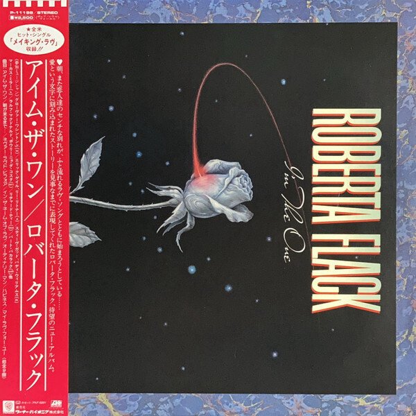 名盤伝説】”Roberta Flack / I'm The One”｜Mr.02