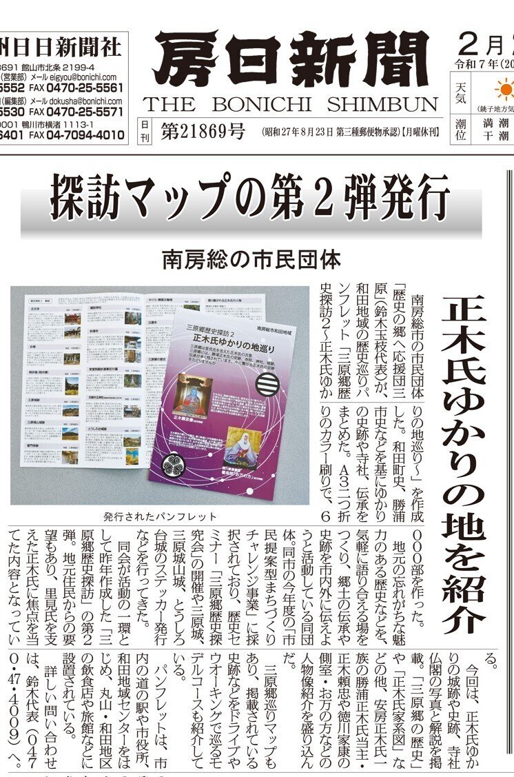 nontanさん 1113 猥雑 