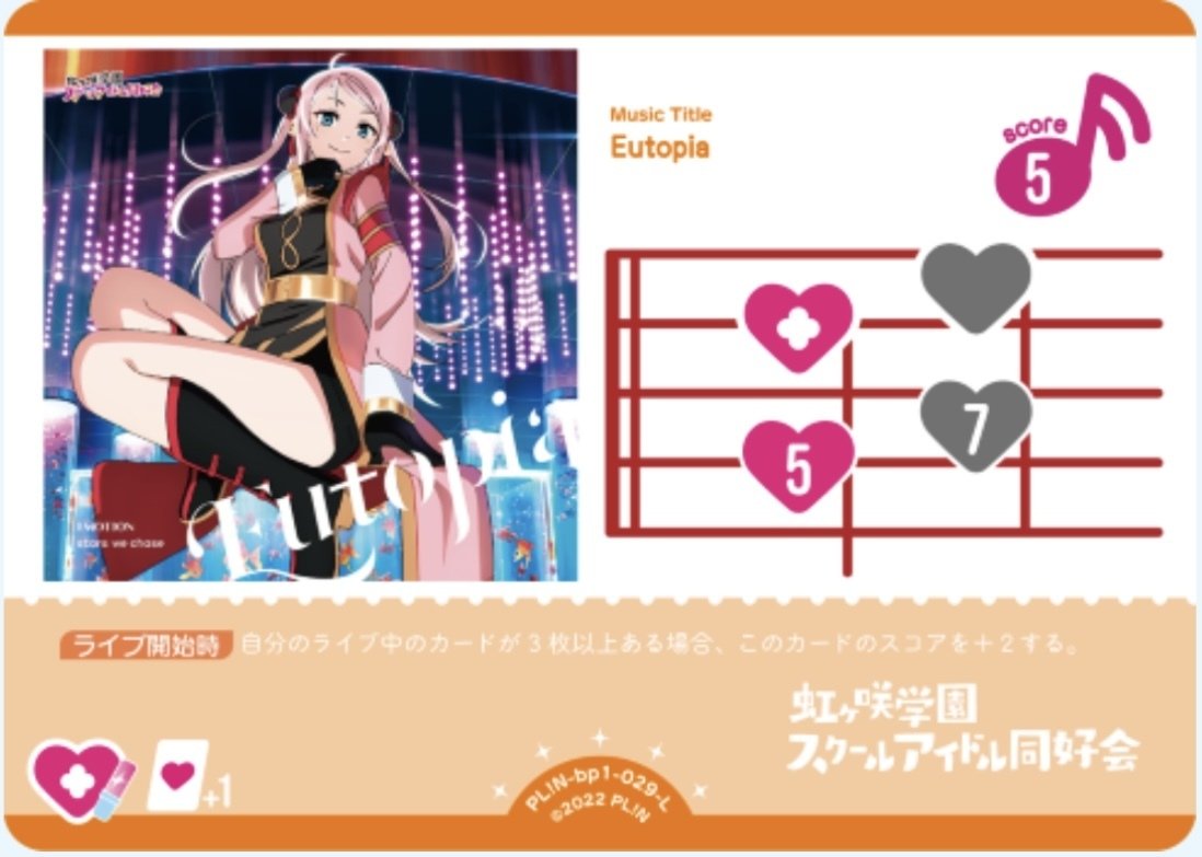 ラブカの基本のき｜信綱