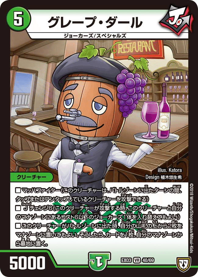 全ジョーカーズ語れる説 vol.170 キャンプだ!テントだ!|Shin 全ジョーカーズ語れる説 vol.170 キャンプだ!テントだ!|Shin