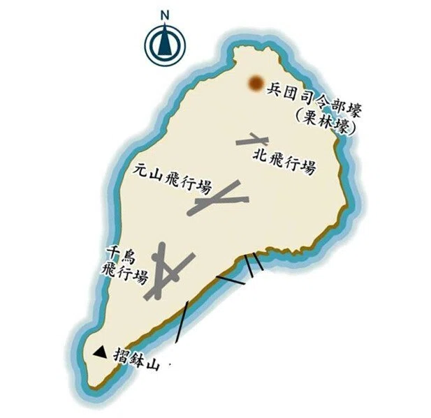 硫黄島」について語ろう｜ISSA