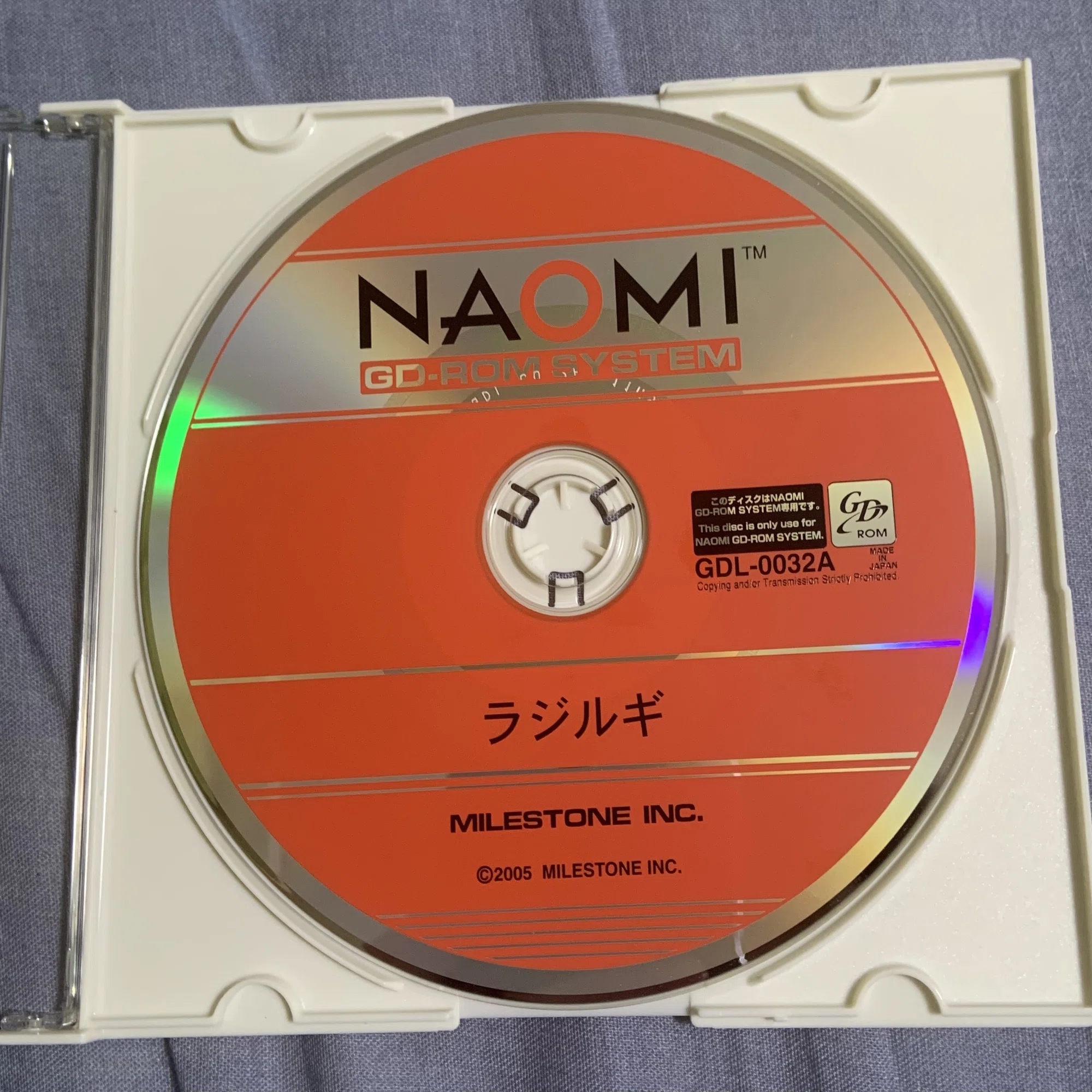 雑記(2025/2/26)-NAOMI GD-ROMと戯れよう｜千早去来(トルテ)