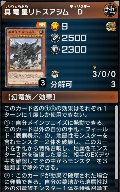 遊戯王　千年ドラグマリジェネシス　デッキ 遊戯王】『ジェネシス・インパクターズ』の新弾カードを使った