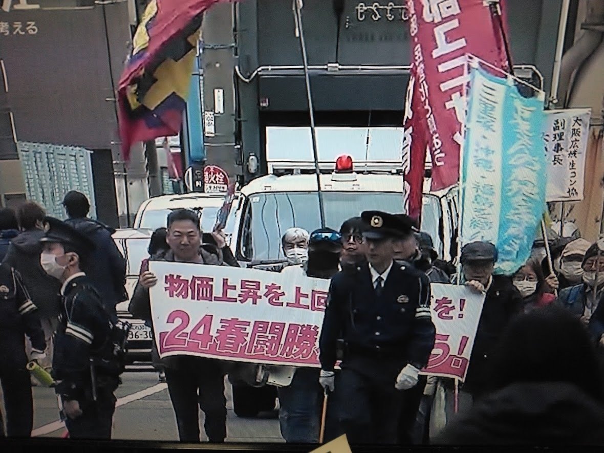 民主党を美化する立憲民主党の鎌田さゆり 民主党の左翼が凝縮された