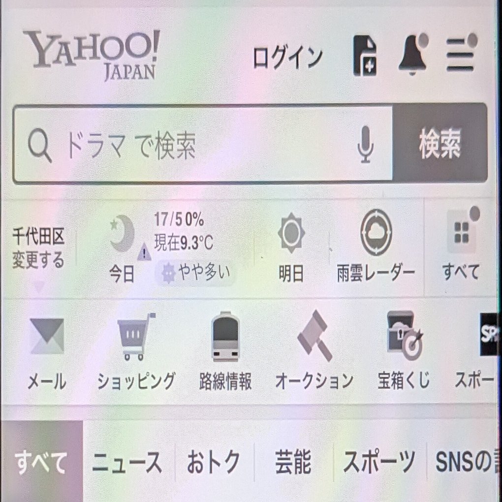スマホを触る時間が減るかも？！ 白黒画面でデジタルデトックス｜ちょこたん