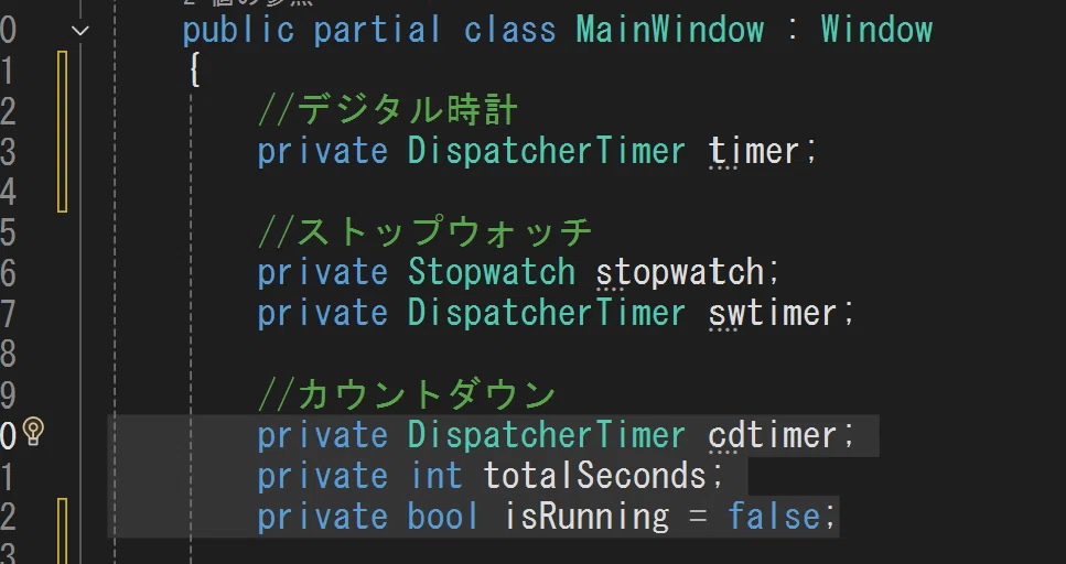 Diapath Timer 【C# WPF】カウントダウンタイマーの作り方【プログラミング学習】|Yuu
