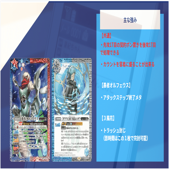 バトスピ×P3R】デッキ考察 主人公+順平編 ｜奴偽