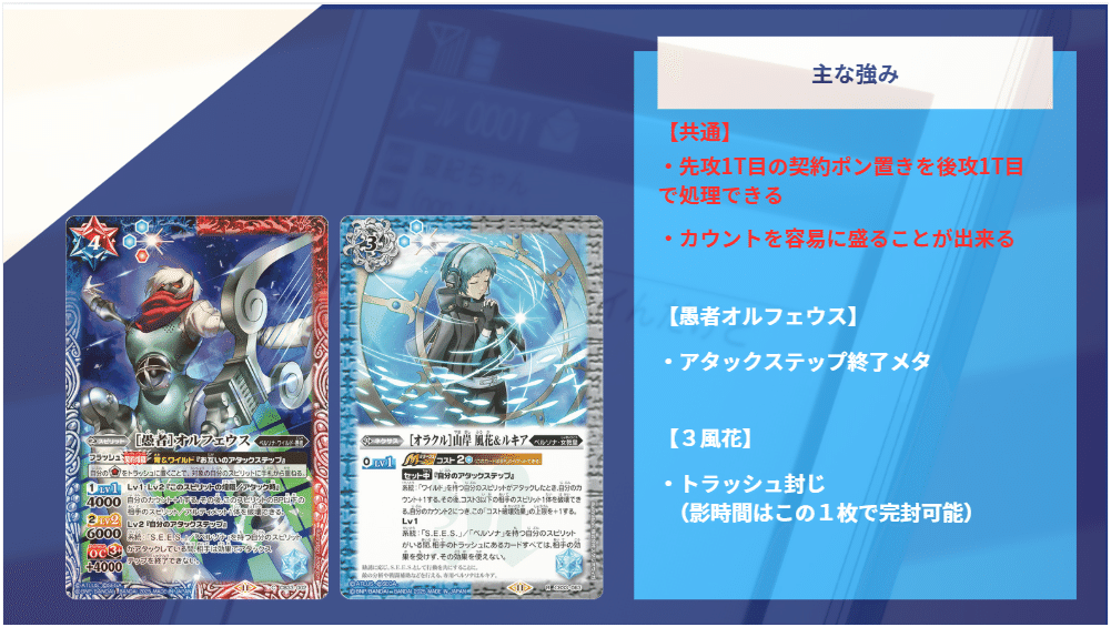 バトスピ×P3R】デッキ考察 主人公+順平編 |奴偽 バトスピ×P3R】デッキ考察 主人公+順平編 |奴偽