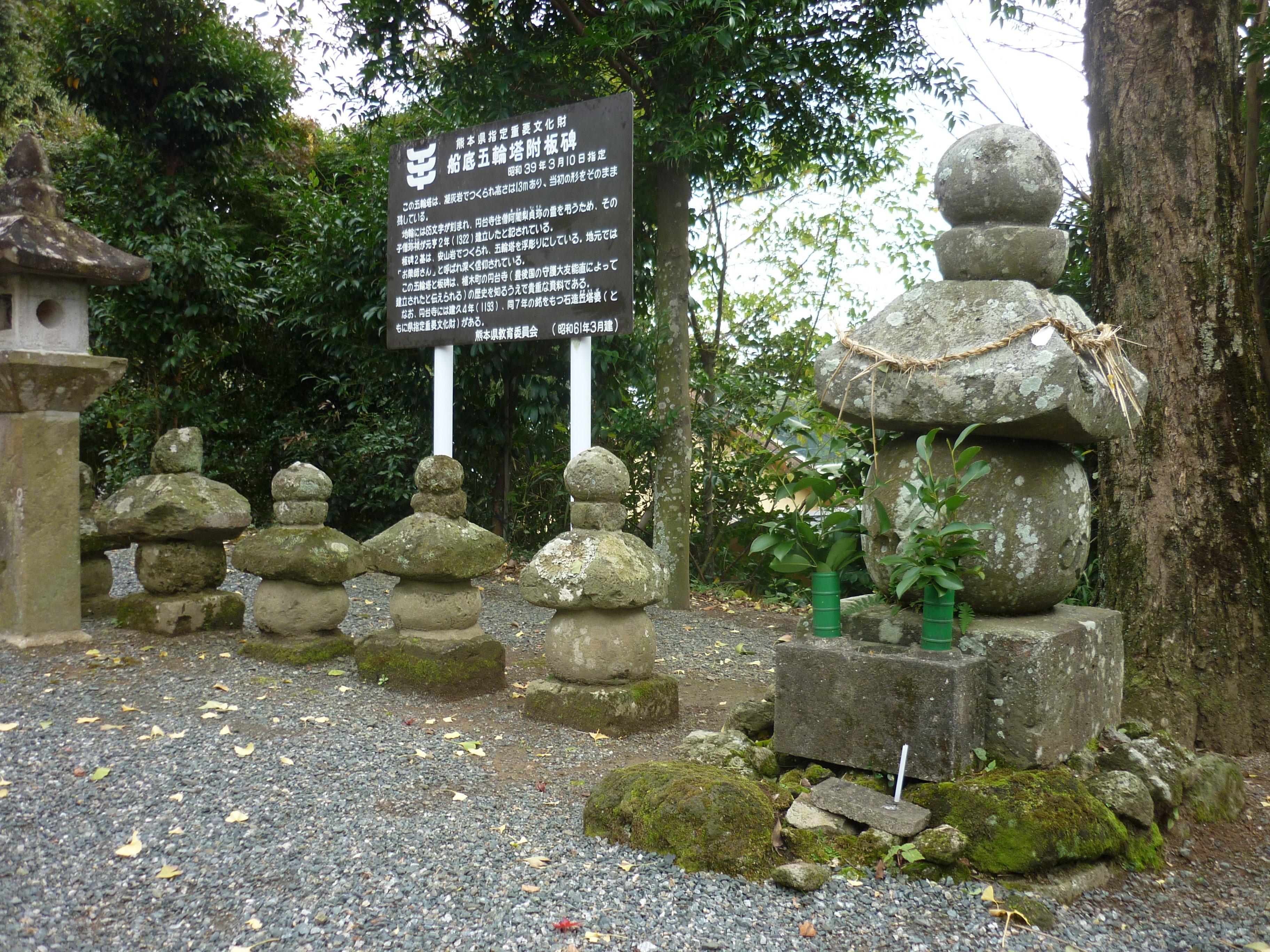 【原田】　　◆高級漆墨「佛足石碑」　古梅園／1984年／5丁型／桐箱黄布 原田】 ◇高級漆墨「佛足石碑」 古梅園／1984年／5丁型／桐
