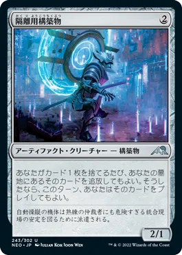 EDH】《新たな夜明け、ケトラモーズ/Ketramose, the New Dawn》｜おり