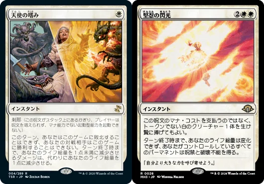 EDH】《新たな夜明け、ケトラモーズ/Ketramose, the New Dawn》｜おり