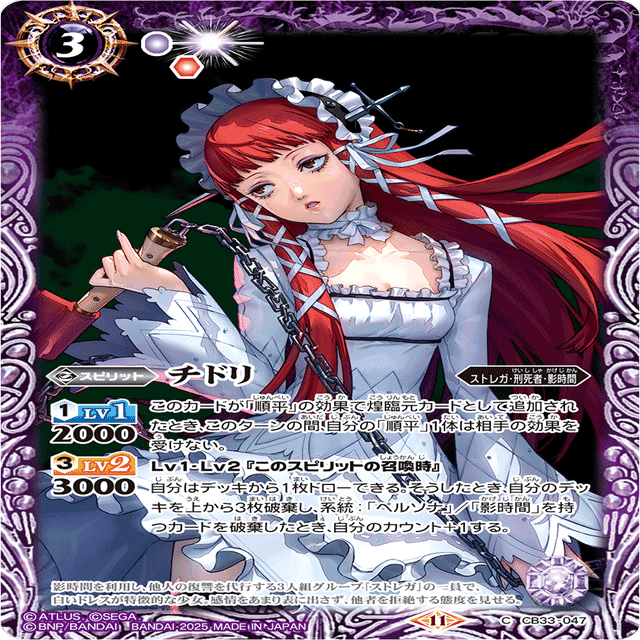 バトスピ×P3R】デッキ考察 主人公+順平編 ｜奴偽