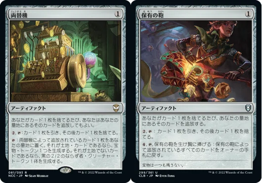 EDH】《新たな夜明け、ケトラモーズ/Ketramose, the New Dawn》｜おり