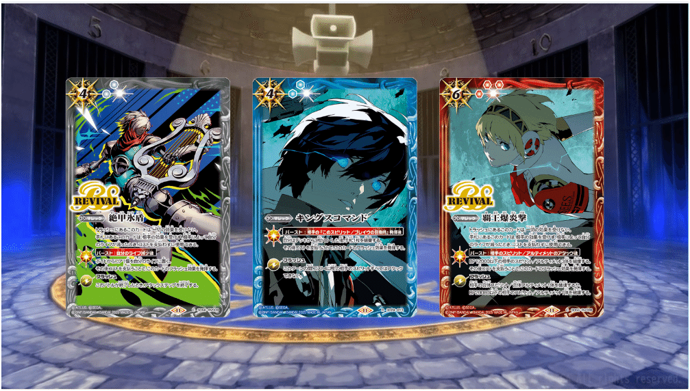 バトスピ×P3R】デッキ考察 主人公+順平編 |奴偽 バトスピ×P3R】デッキ考察 主人公+順平編 |奴偽