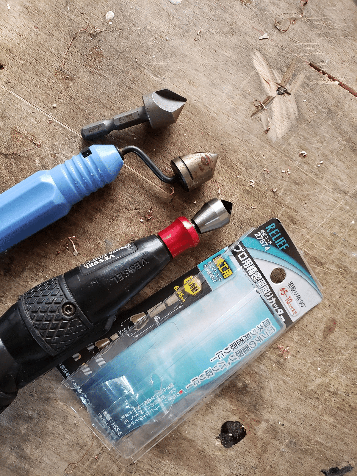 調理器具 jhbs イチネンアクセス(旧イチネンミツトモ) RELIEF(リリーフ) 鉄工ドリル