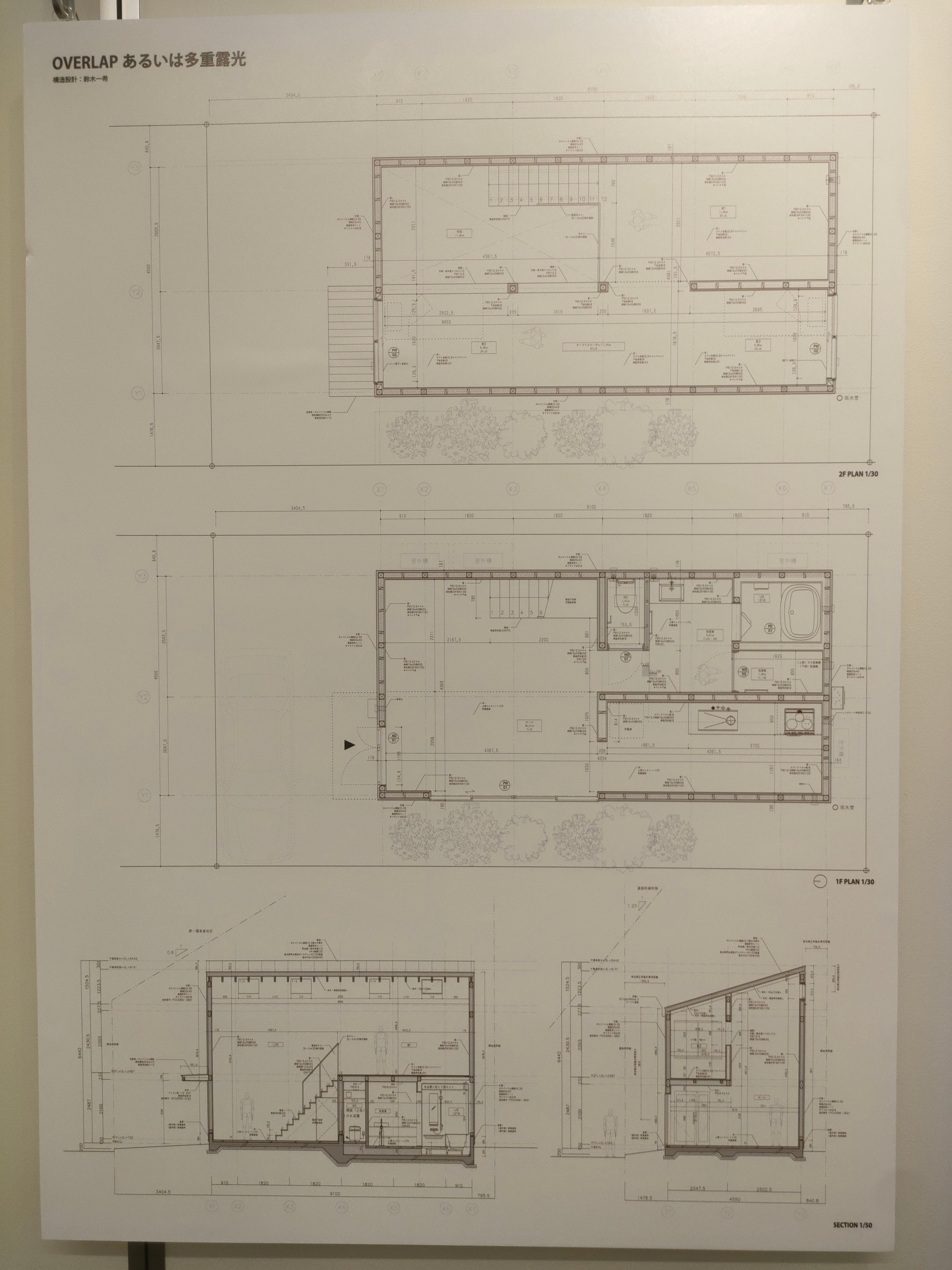 発掘展 若手建築家、9人の初動。五十嵐 理人さんとお話しました 発掘展 若手建築家、9人の初動。五十嵐 理人さんとお話しました