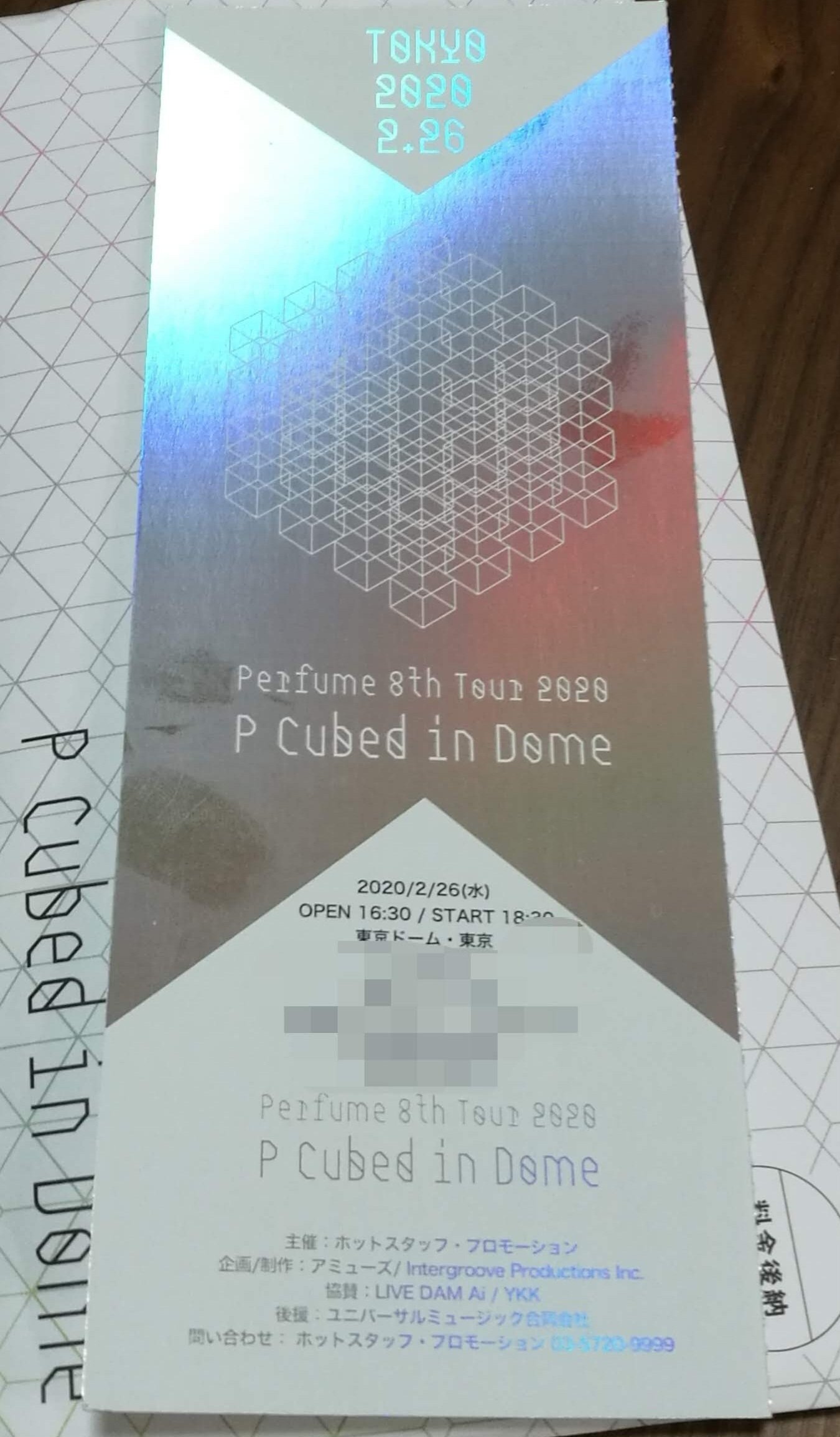 5年前のリベンジ機会到来！｜sayamaarima