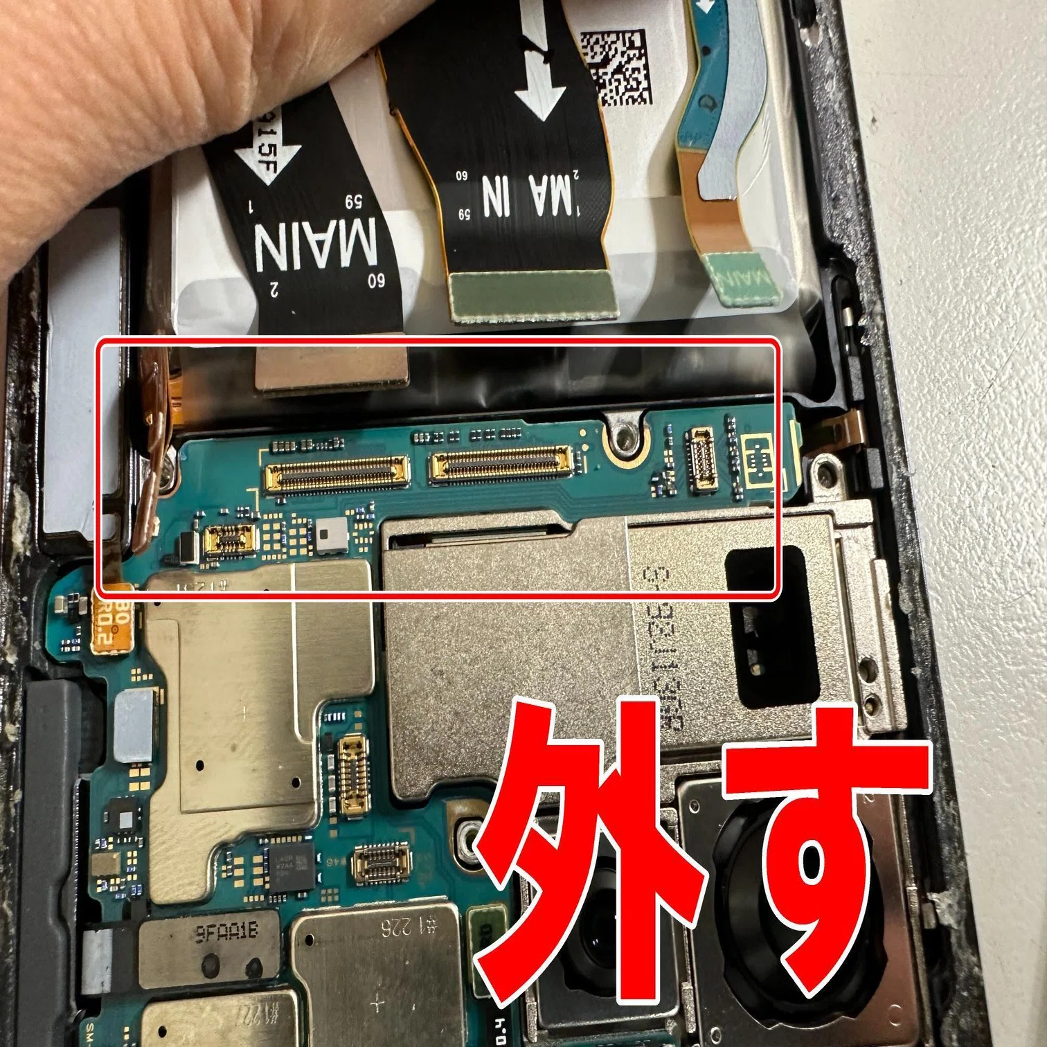 Galaxy S22 Ultraのバッテリー交換を9878円で対応中！電池劣化や膨張で 