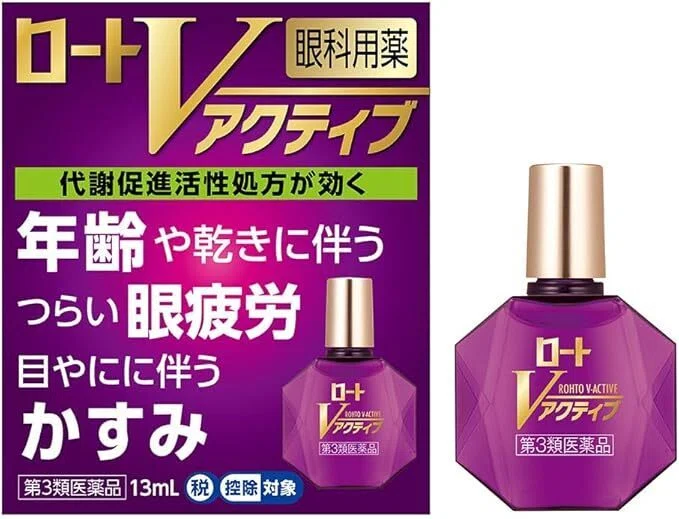 ロートVAmazon