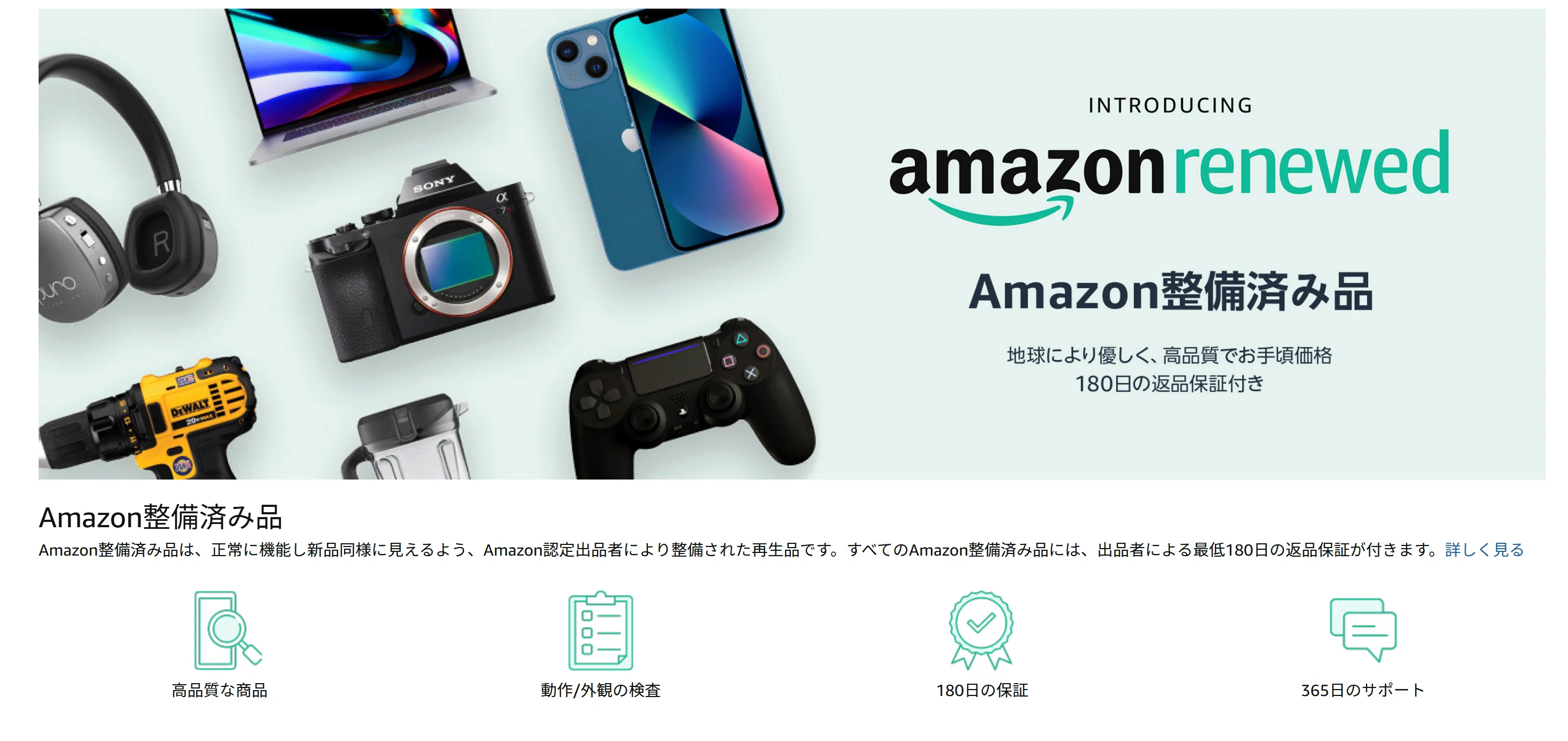 Pixel7aを端末のみ最安で安く買う方法。一般層向け超コスパスマホ 