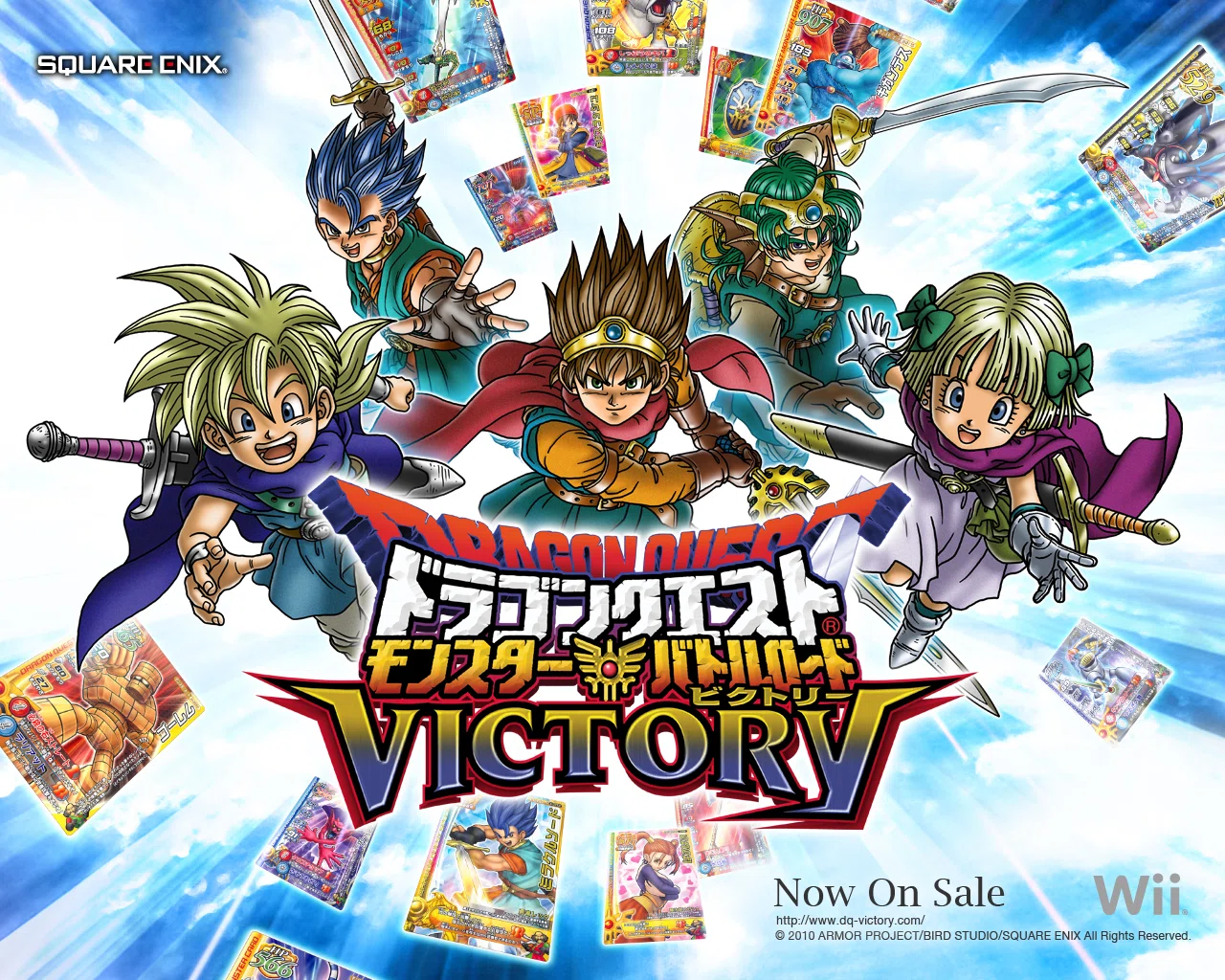 復活かつリメイクして欲しいゲーム「ドラゴンクエストモンスターバトル