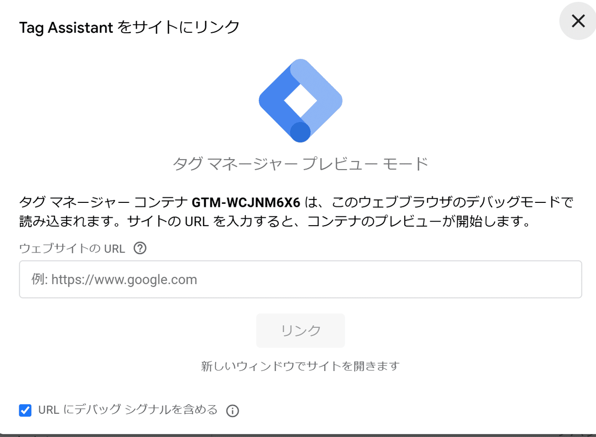 GA4→GTM→GSC→Clarity】Webサイト計測の初期設定の全手順(1.4 GA4→GTM→GSC→Clarity】Webサイト計測の初期設定の全手順(1.4