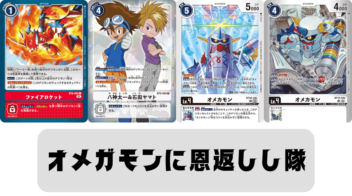 ガチ実践検証 vol.3:ロイヤルナイツ|でじのげん:デジカ環境最前線 ガチ実践検証 vol.3:ロイヤルナイツ|でじのげん:デジカ環境最前線
