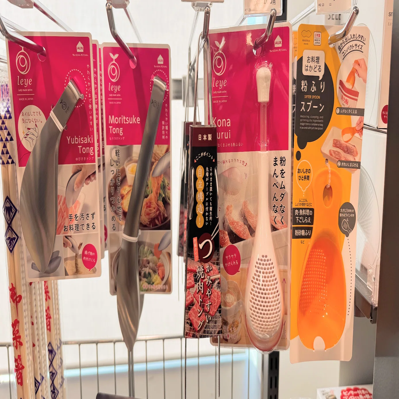 掘り出し物】東急ハンズで買えるおすすめの便利キッチングッズ5選 
